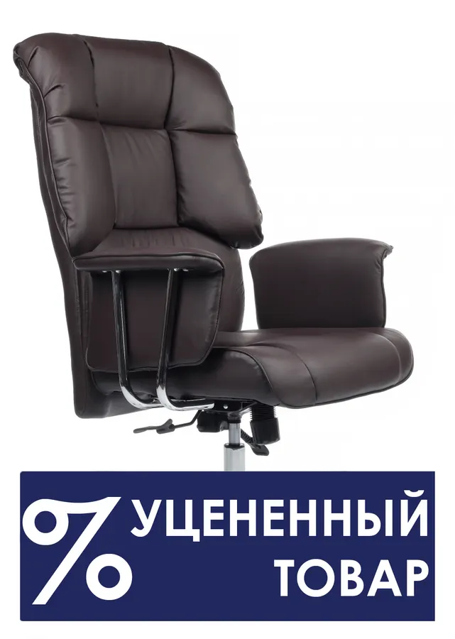 Кресла RCH 9502